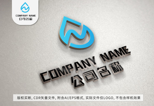 蓝色水滴logo标志设计