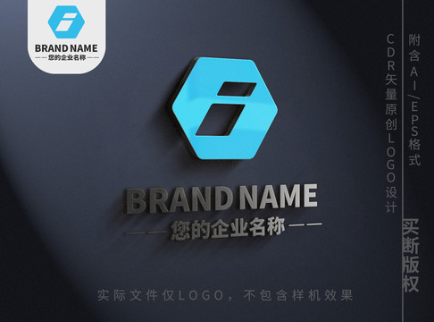 六边形感叹号logo标志设计