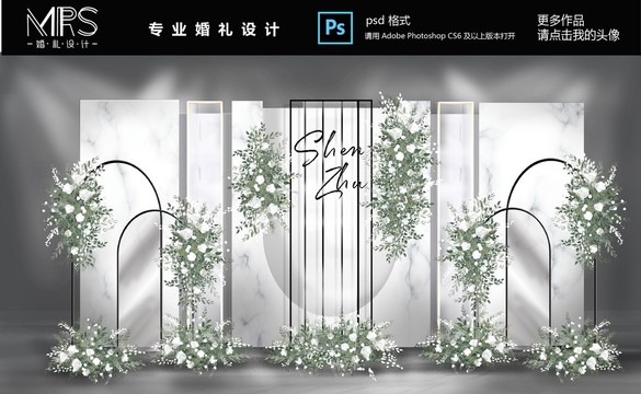 簡約泰式大理石紋婚禮設計