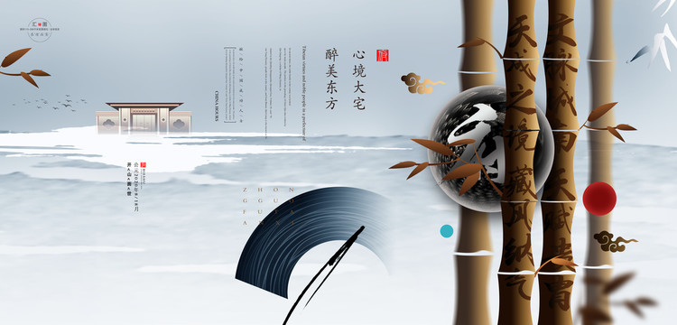 地產(chǎn)
