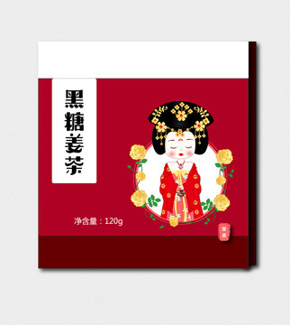 古典黑糖包裝盒