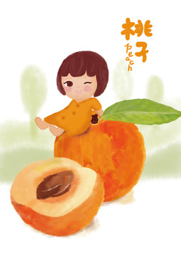 原創(chuàng)手繪桃子插畫