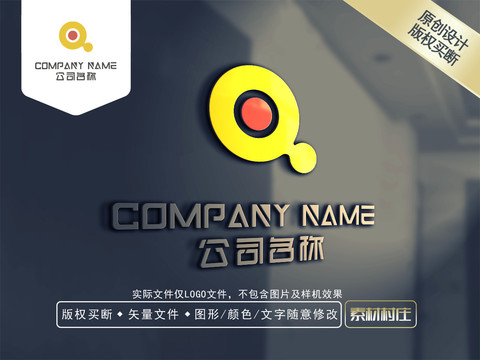 Q字母LOGO