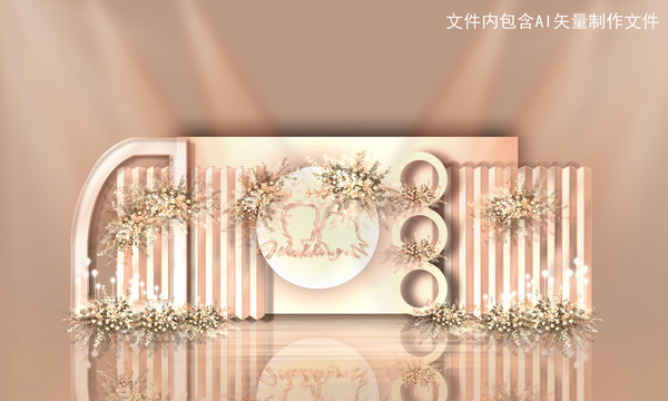 香檳色婚禮