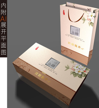 茶葉盒