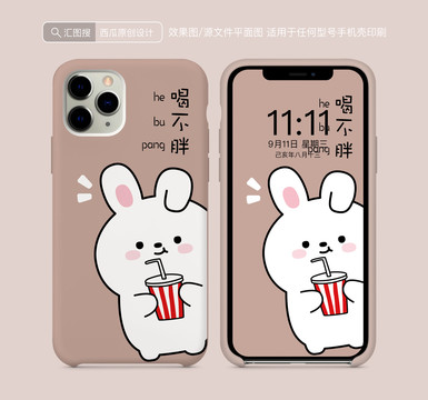 卡通手機殼圖案原創(chuàng)