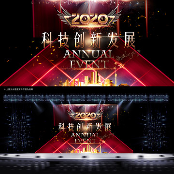 2020企業(yè)背景