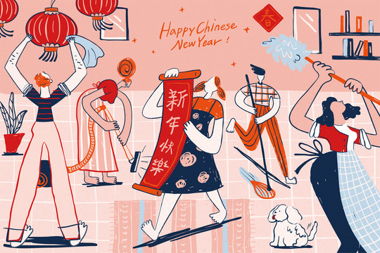 现代风粉色调新年大扫除插画