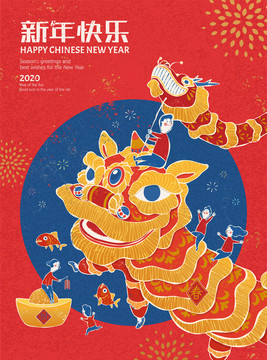 可爱中国舞狮新年插画