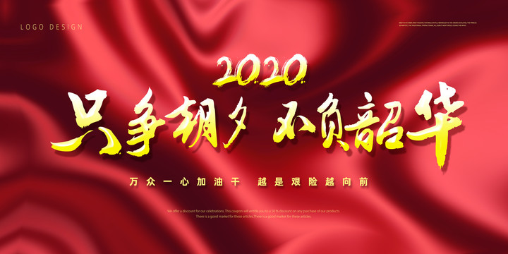 紅色背景圖