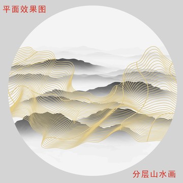 金線山
