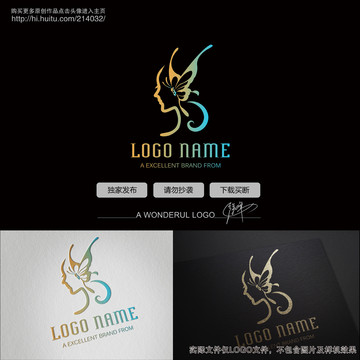 蝴蝶logo標志唯美女性商標