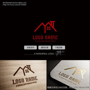 房產(chǎn)中介家裝LOGO設計