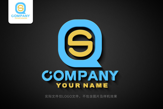 QS標志SQ標志