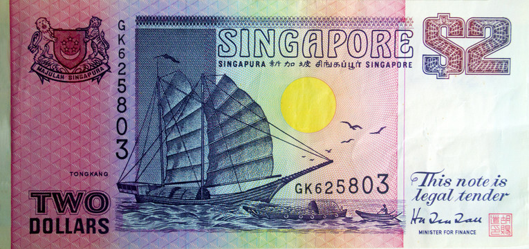 2新加坡元正面