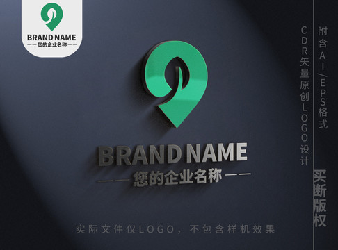 树叶绿叶logo标志设计