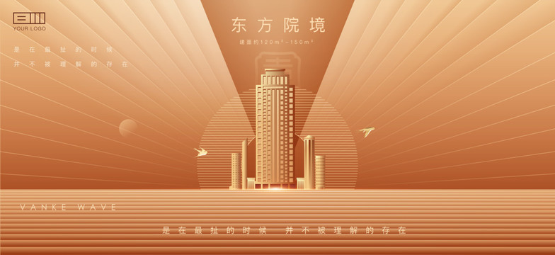 高端金色地產(chǎn)