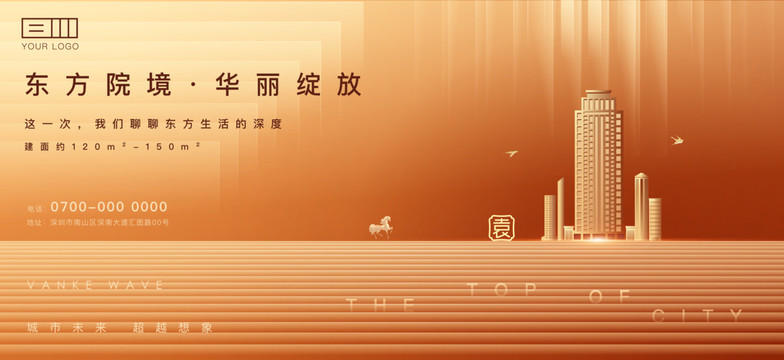 高端金色地產(chǎn)