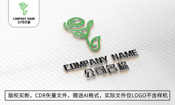 花logo標(biāo)志簡(jiǎn)約大氣商標(biāo)設(shè)計(jì)