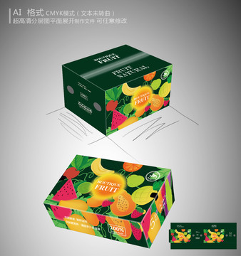 綠色通用水果包裝