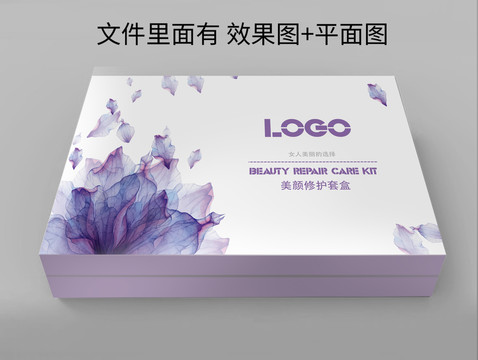 美顏修護護理套盒