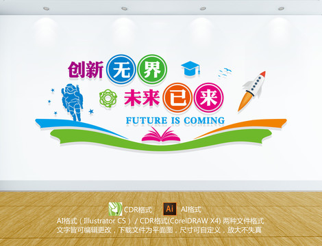 科譜科學(xué)室