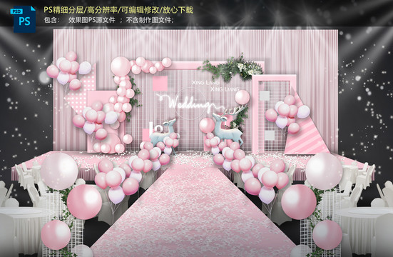 儀式區(qū)