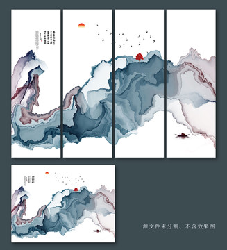 新中式水墨畫