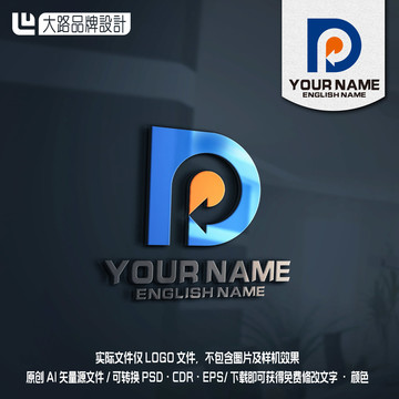 DP字母品牌LOGO