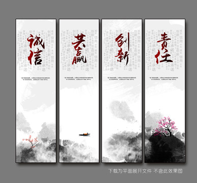 企業(yè)文化標(biāo)語(yǔ)