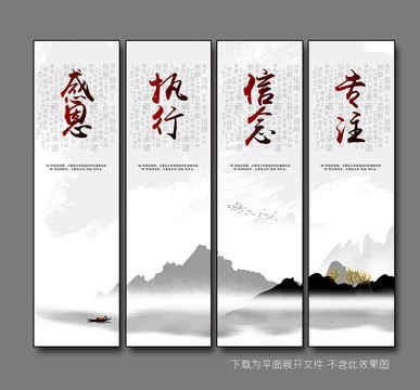 企業(yè)文化標語