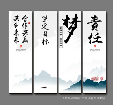 企業(yè)文化標(biāo)語(yǔ)