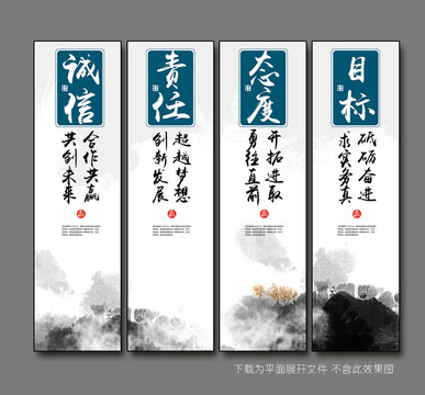 企業(yè)文化標(biāo)語
