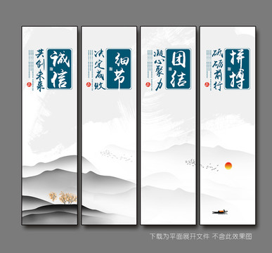 企業文化標語