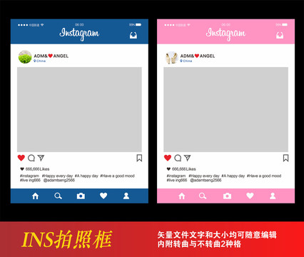ins拍照框