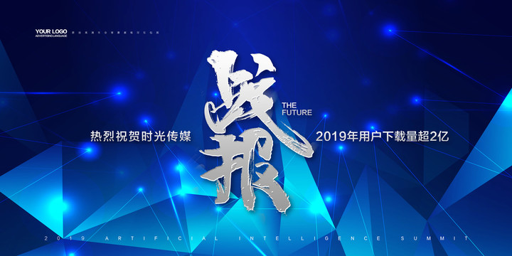 戰(zhàn)報(bào)
