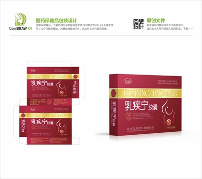 乳疾寧膠囊定轉(zhuǎn)曲