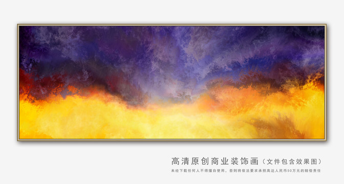抽象畫