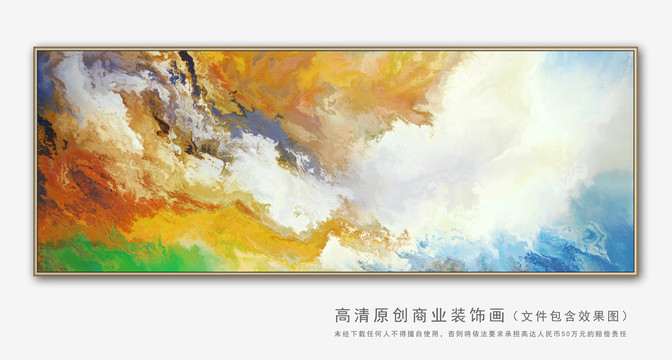 抽象畫