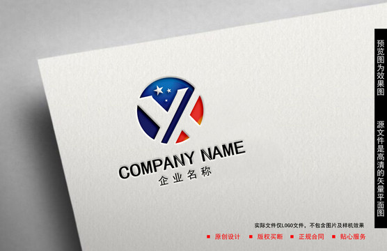 字母XYLOGO