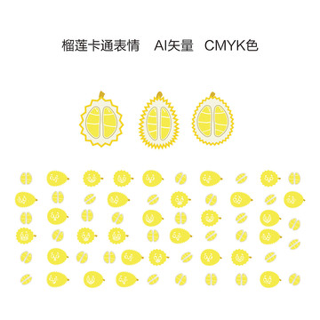 卡通榴蓮