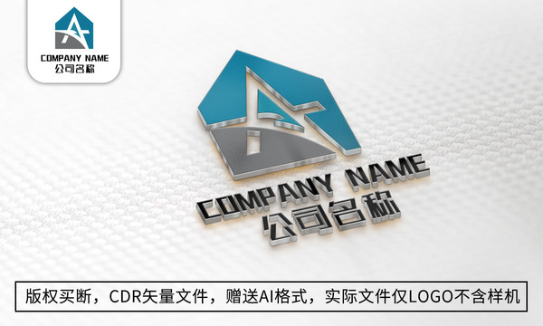 A字母logo标志公司商标设计