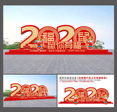 2020花坛雕塑