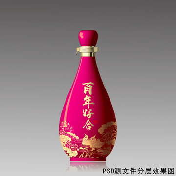 玫紅色酒瓶