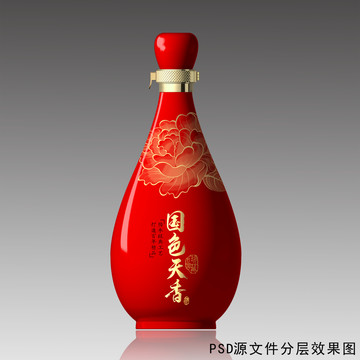 紅色酒瓶