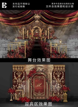 歐式紅金婚禮效果圖