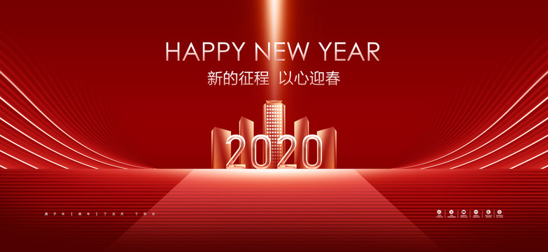 新年海报