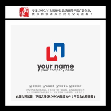 LWN字母LOGO