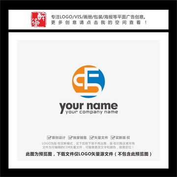 SEF字母圓形LOGO