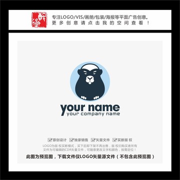 平头哥蜜獾卡通LOGO